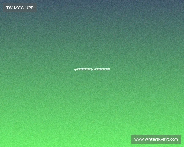 q9电子竞技俱乐部字画,q9电子竞技俱乐部微博